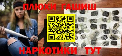 соль ск Аргун