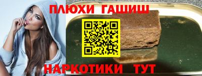 бутик Абинск