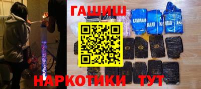 бутират Тула