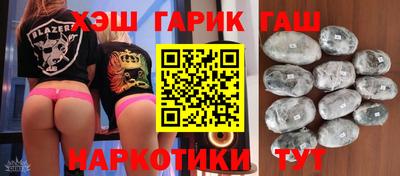 соль ск Аргун