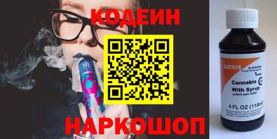 стафф Балахна