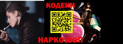 метадон Апшеронск