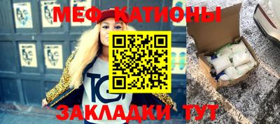 ALPHA PVP Абакан