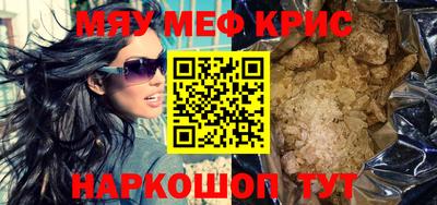 ALPHA PVP Абакан