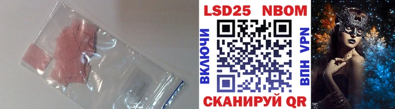 Лсд 25 экстази ecstasy Аргун