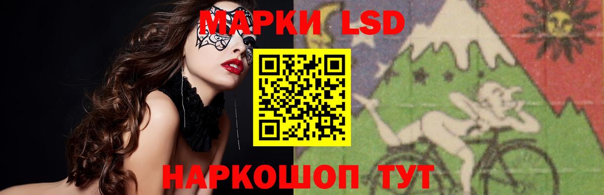 Аргун  LSD-25 экстази ecstasy  Лсд 25 экстази  ЛСД экстази кислота  Вход с VPN 