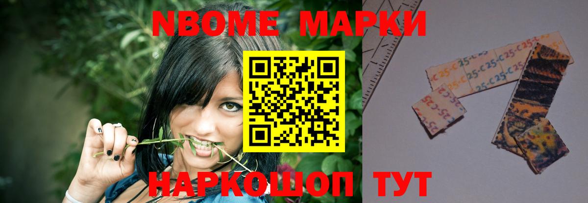 LSD-25 экстази кислота  kraken ТОР  Лсд 25 экстази кислота  Аргун 