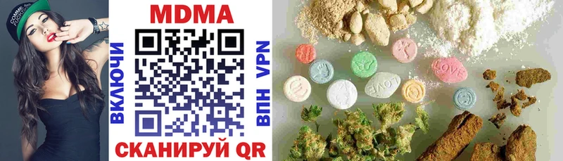 MDMA crystal  Аргун 