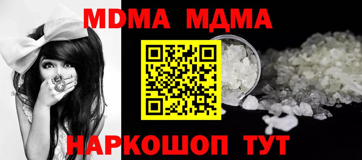 MDMA  Аргун  MDMA молли 