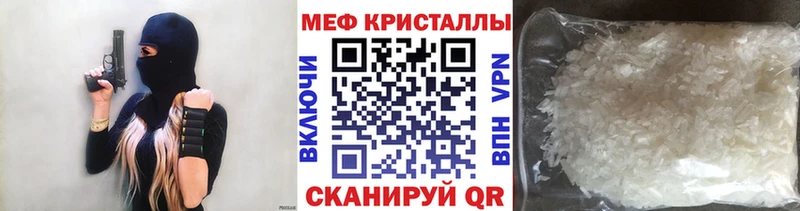 купить закладку  Аргун  Меф мяу мяу 