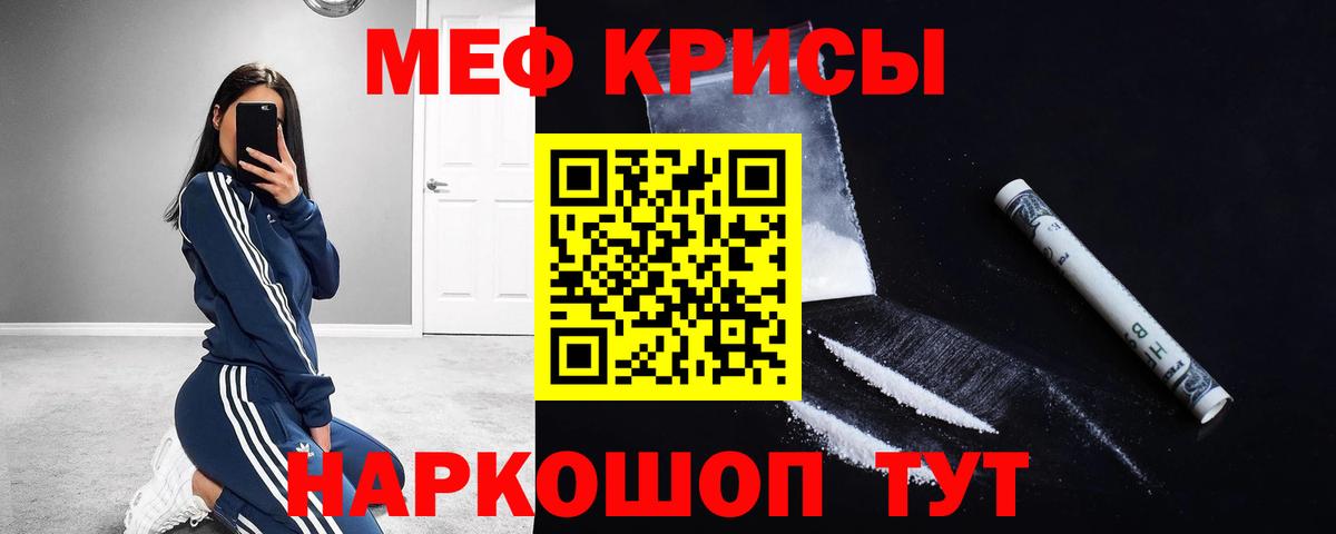 МЕФ мука Аргун