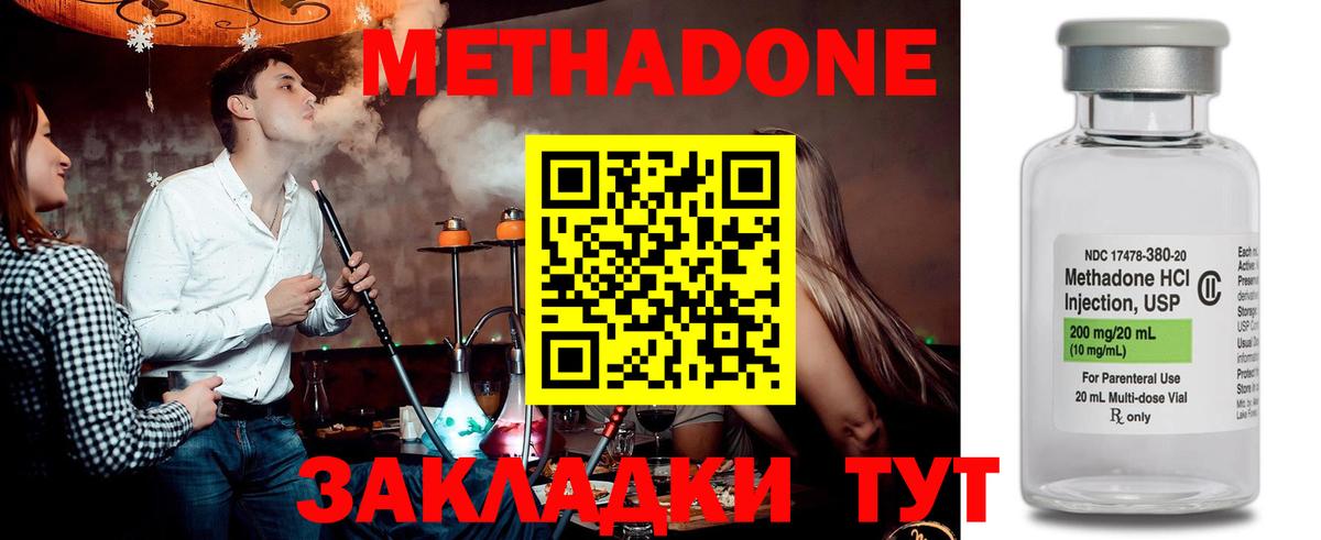 ГАШ  Аргун  ЭКСТАЗИ  АМФЕТАМИН   Alpha PVP СОЛЬ кристаллы  МЕТАМФЕТАМИН  Купить  МЕТАДОН  Бошки Шишки  Меф МЯУ МЯУ кристаллы  ГЕРОИН  Гашиш  Кокаин 