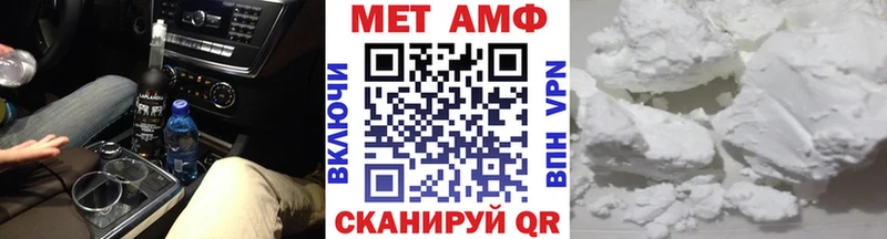 Первитин кристалл  Аргун 