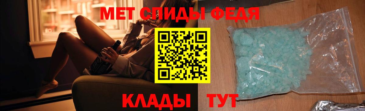 МЕТАМФЕТАМИН пудра  Аргун 