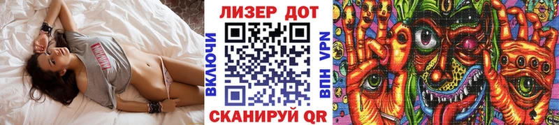 Наркотические марки 1500мкг  Аргун 