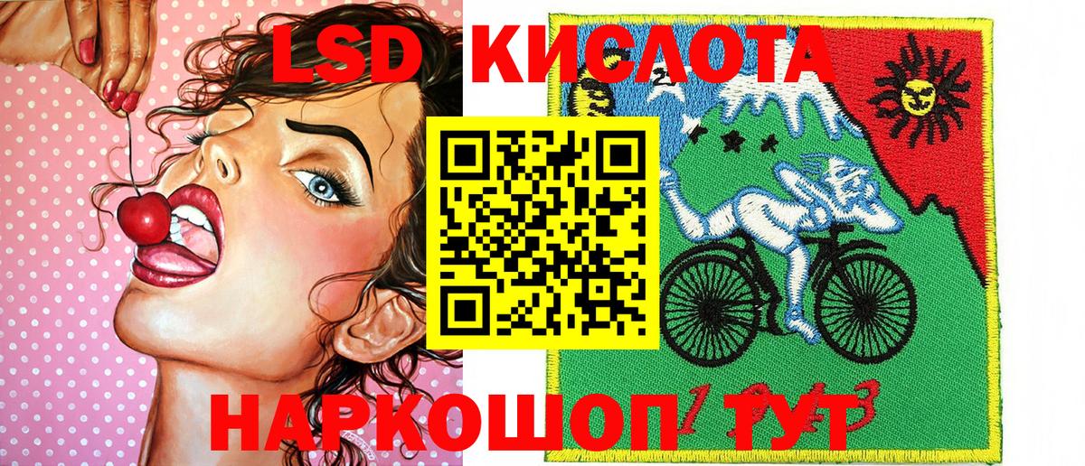 Марки NBOMe 1500мкг Аргун
