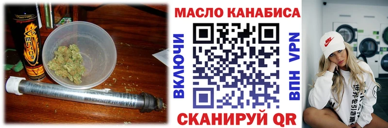 Дистиллят ТГК гашишное масло  Аргун 