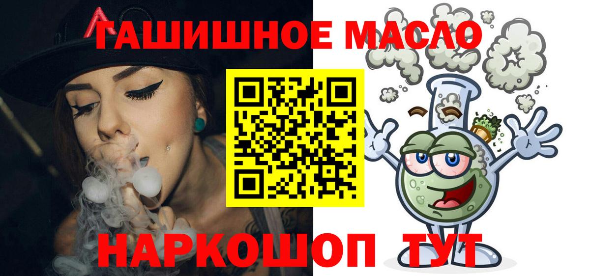 Аргун  ТГК Wax  ссылка на мегу ONION  что такое   ТГК Wax  Вход с VPN 