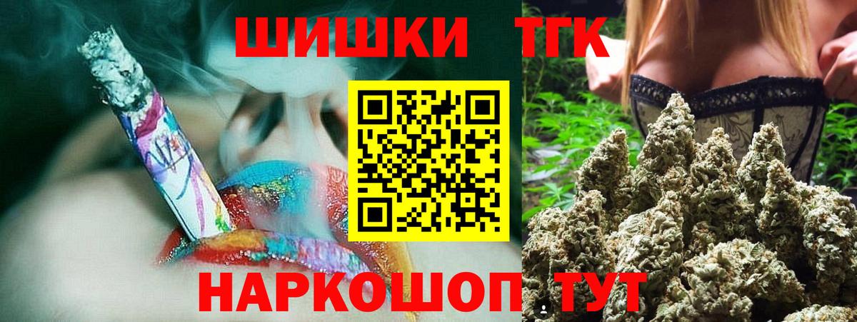 МАРИХУАНА семена  Конопля планчик  Конопля Ganja  Каннабис марихуана  Вход с VPN  Аргун 