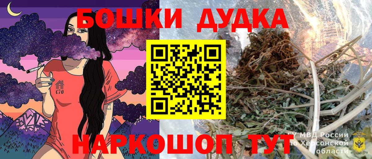МАРИХУАНА AK-47 Аргун